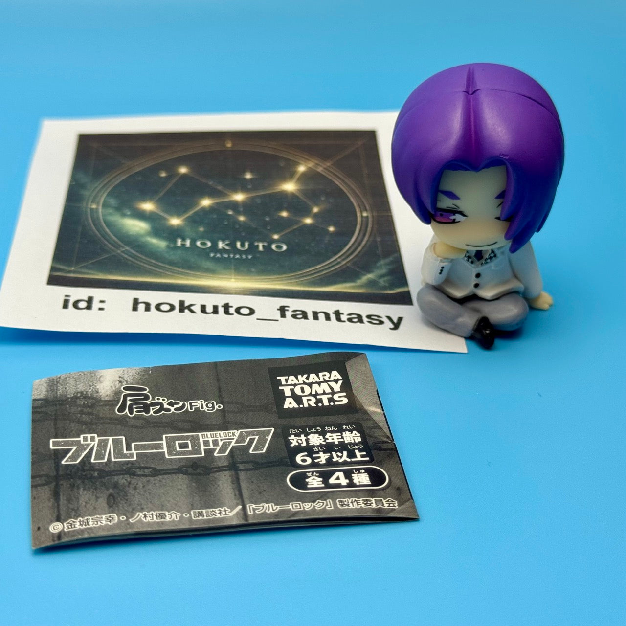 Blue Lock Gacha Blue Prison Figure Takara Tomy Japan