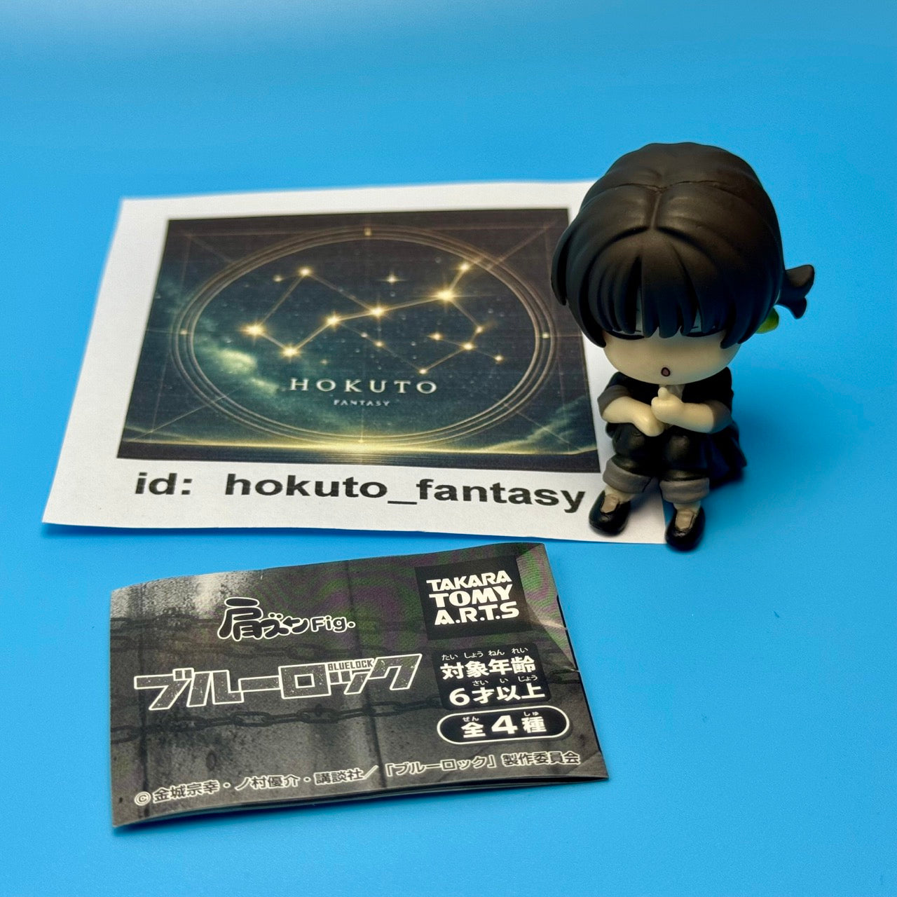 Blue Lock Gacha Blue Prison Figure Takara Tomy Japan