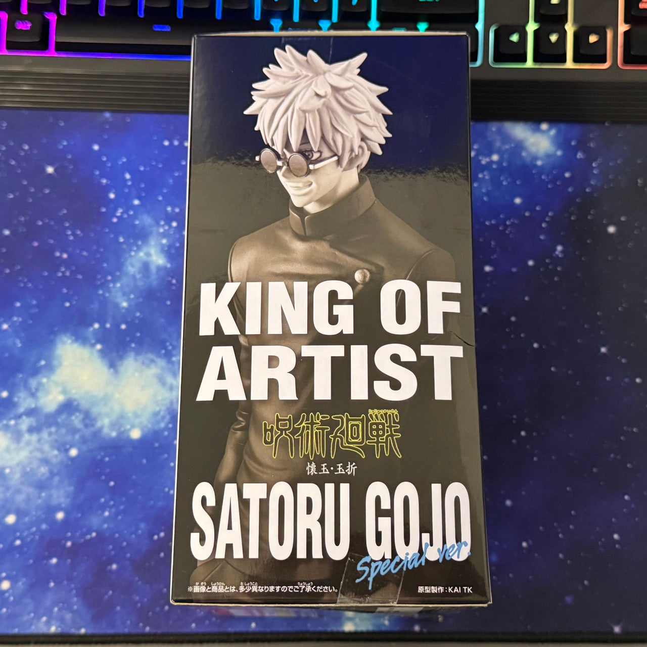 Jujutsu Kaisen - Satoru Gojo King of Artist Special Version Figure Bandai