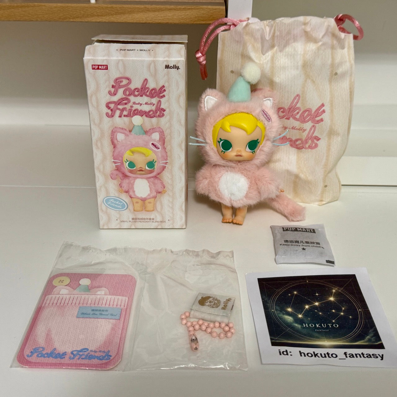 Authentic Baby Molly Pocket Friends Popmart - confirmed char