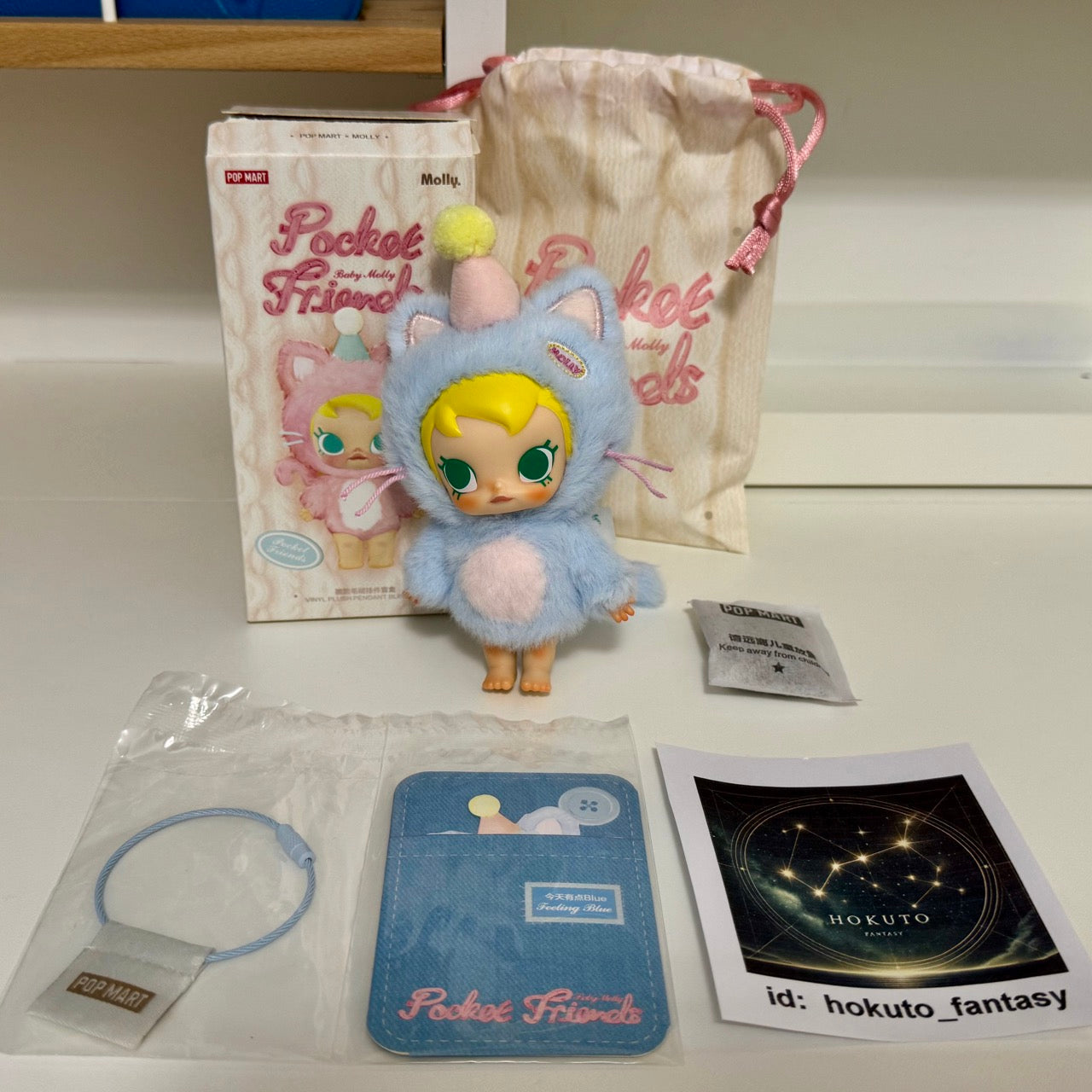 Authentic Baby Molly Pocket Friends Popmart - confirmed char