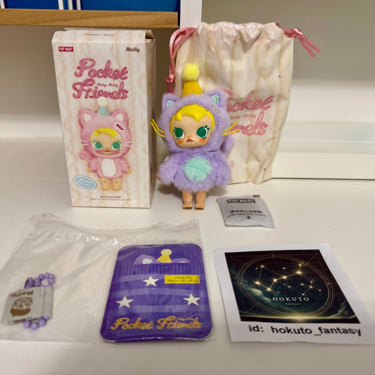 Authentic Baby Molly Pocket Friends Popmart - confirmed char
