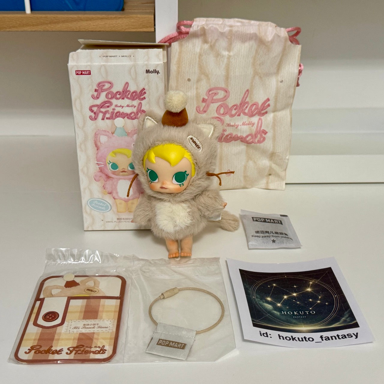 Authentic Baby Molly Pocket Friends Popmart - confirmed char