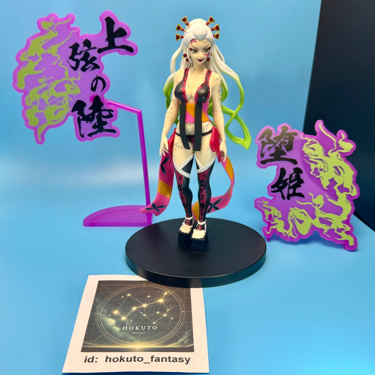 Demon Slayer PVC Figure - Daki EX | Banpresto Bandai Japan