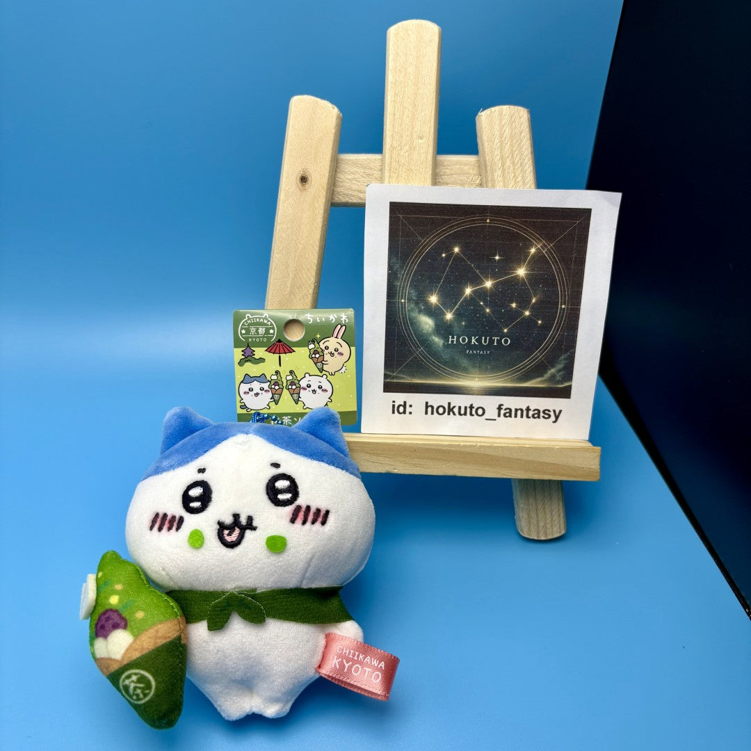 Japan imported Chiikawa Region Edition | Kyoto Matcha Keychain Mascot