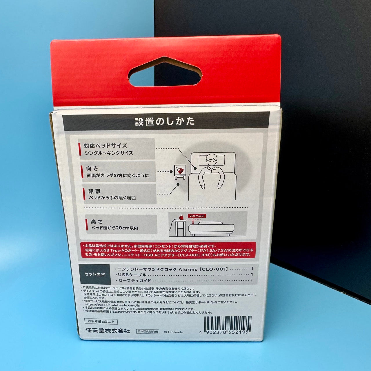 Nintendo Sound Clock Alarmo – Super Mario | Authentic Japan Import | Free UK delivery