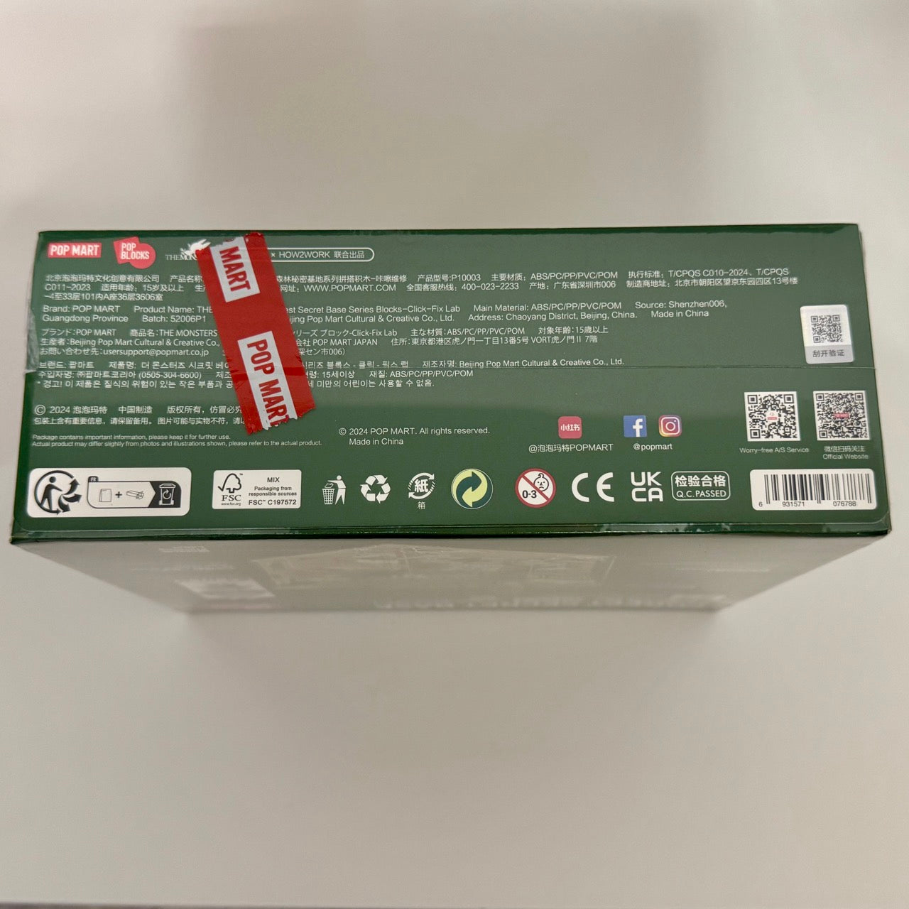 Auténticos bloques de la base secreta del bosque de los monstruos de Popmart Labubu - Click-Fix Lab