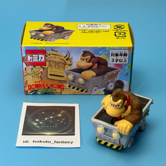 Tomica Donkey Kong Mine Car | Universal Studios Japan Edition