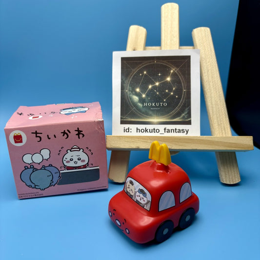 Chiikawa × McDonald’s Collaboration - Hachiware Otter's drive | Japan Exclusive