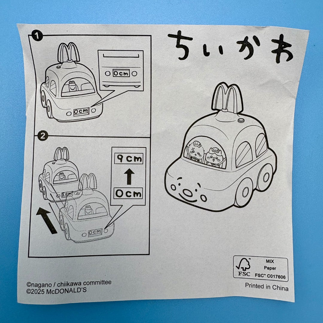 Chiikawa × McDonald’s Collaboration - Hachiware Otter's drive | Japan Exclusive