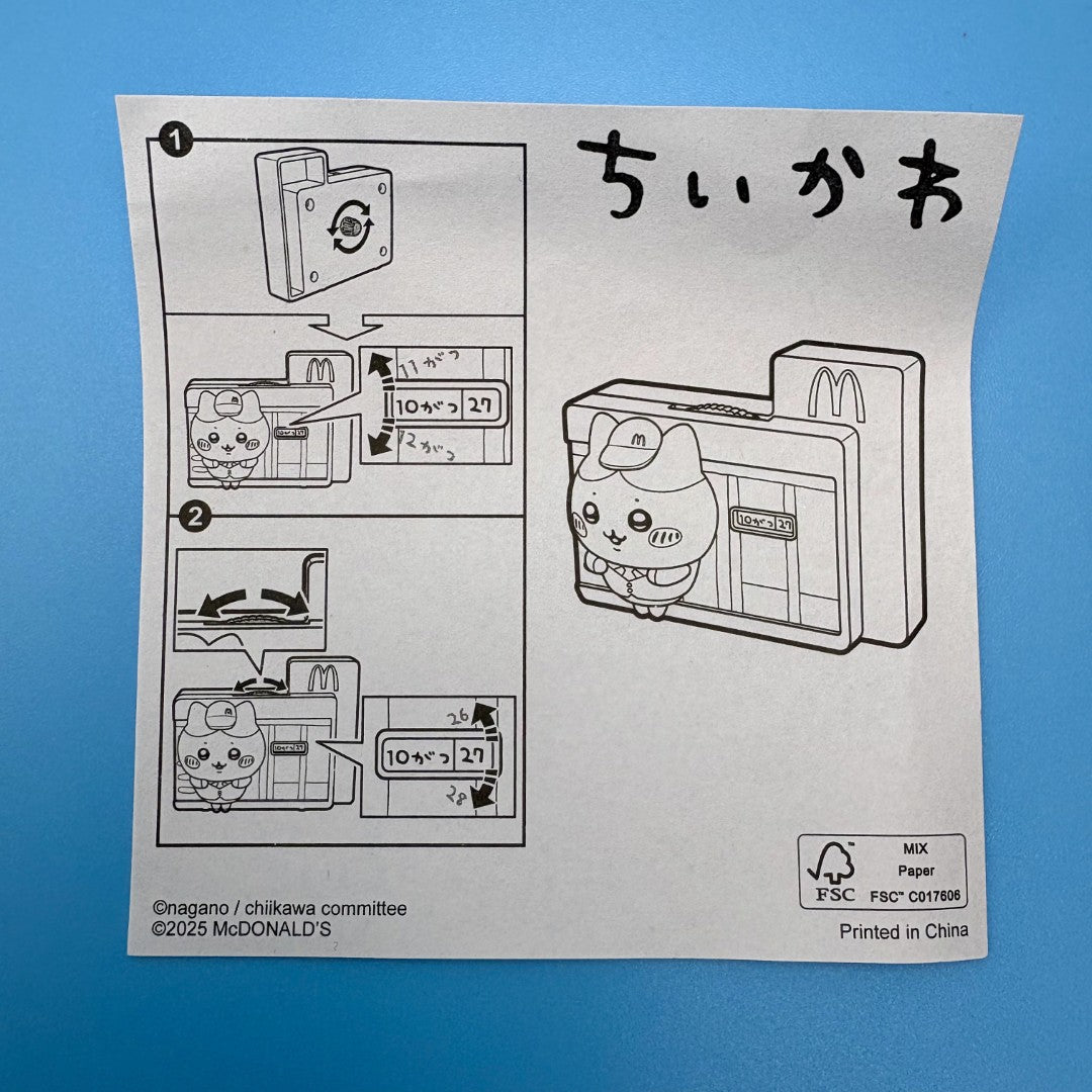 Chiikawa × McDonald’s Collaboration - Hachiware Desk Calendar | Japan Exclusive