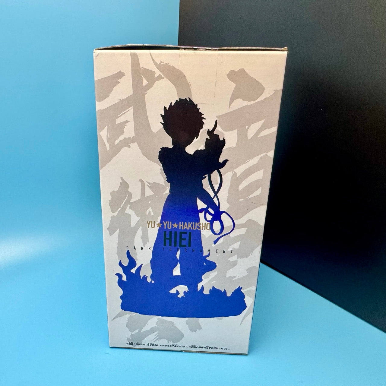 Yu Yu Hakusho - Hiei PVC figure | Banpresto Bandai Japan