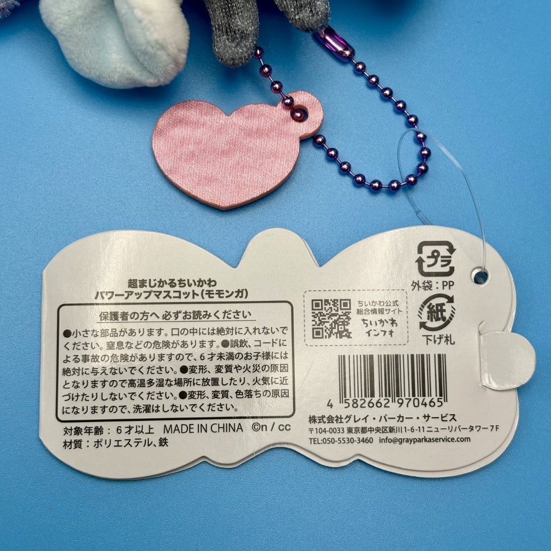 Llavero auténtico de la mascota Chiikawa | Súper poder mágico - Momonga