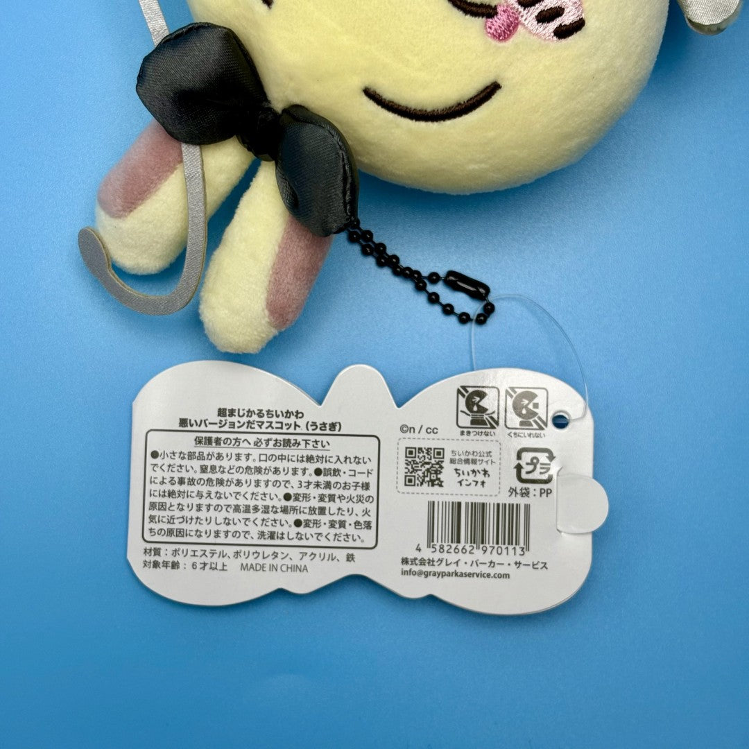 Chiikawa Authentic Mascot Keychain | Super Magical Bad Power-Up
