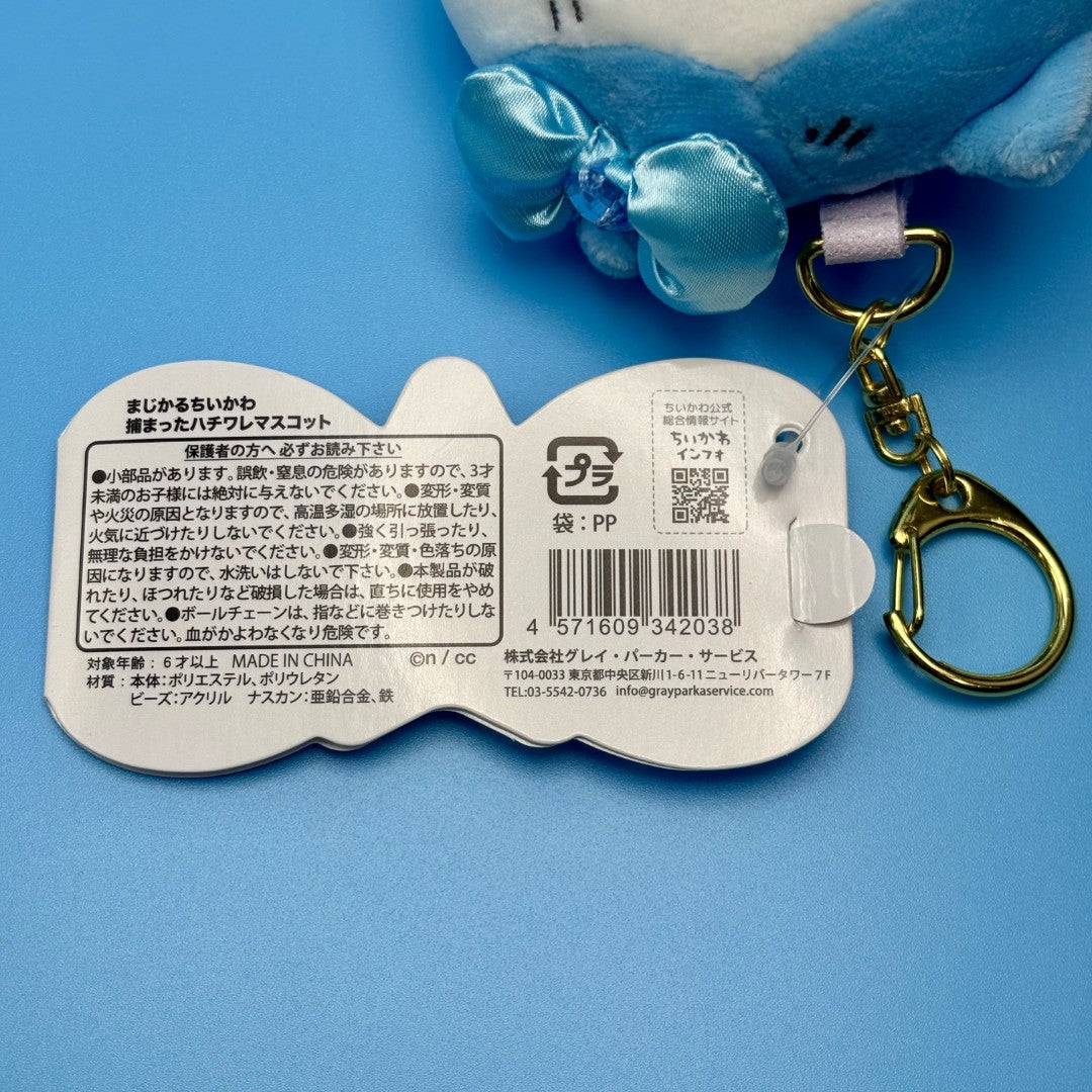 Porte-clés mascotte authentique Chiikawa | Capture magique - Hachiware