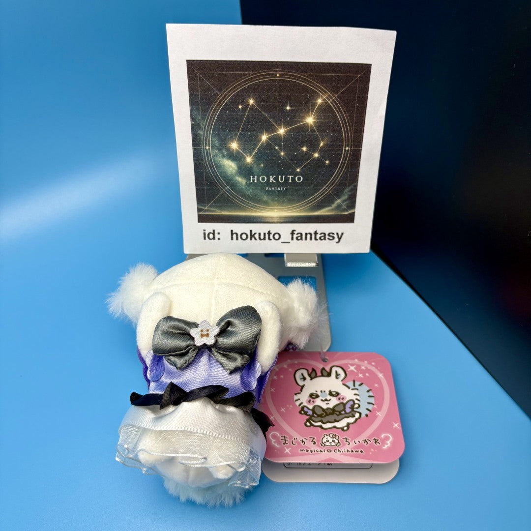 Llavero auténtico de la mascota Chiikawa | Chiikawa Petit Mini mágico