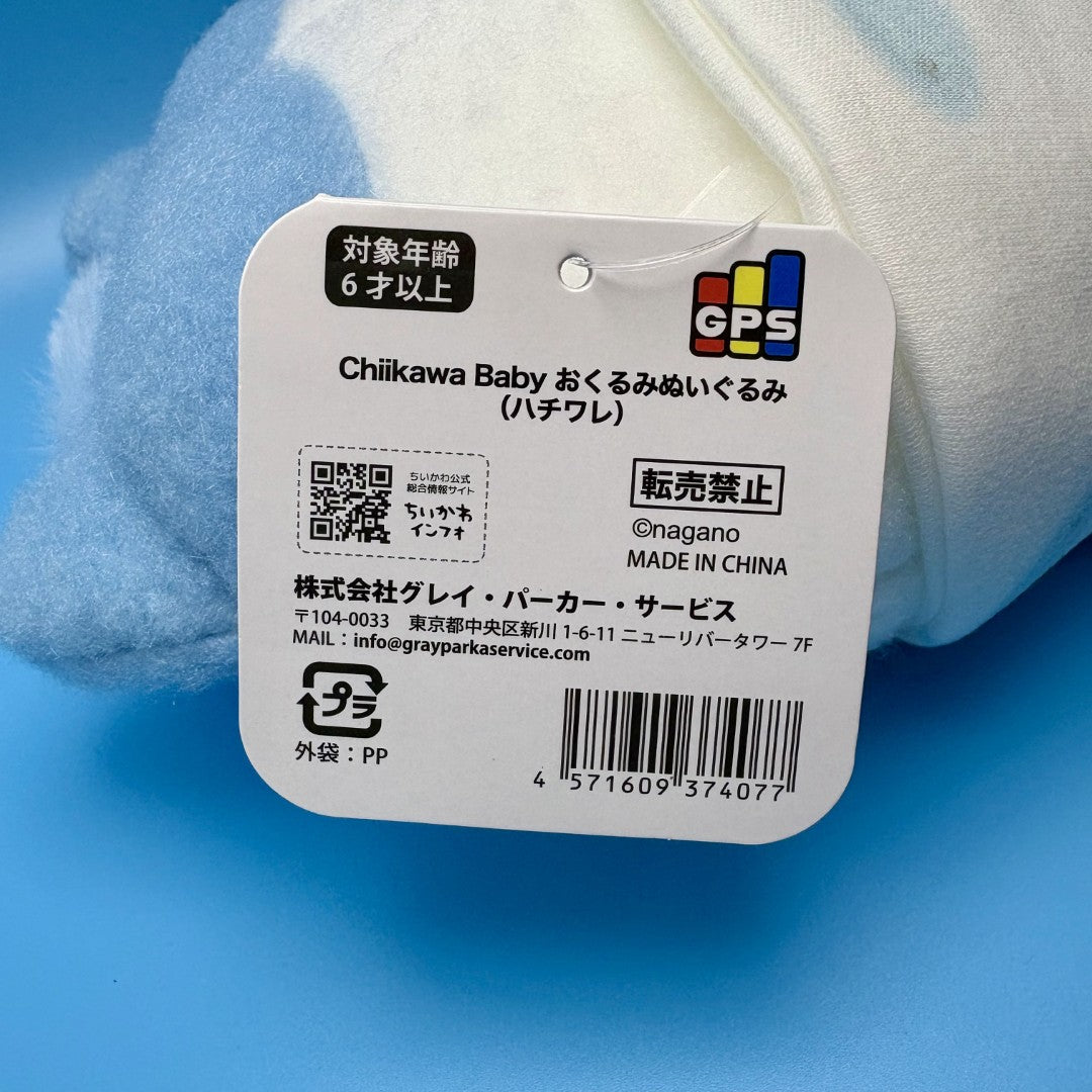 Peluche Chiikawa Authentic Mascot GRAND FORMAT | Chiikawa Baby - Hachiware