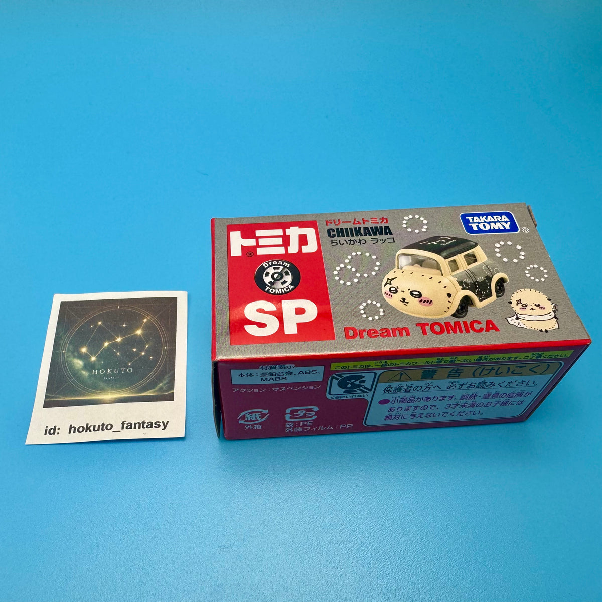 Coches coleccionables Chiikawa Tomica Authentic Mascot | Dream SP