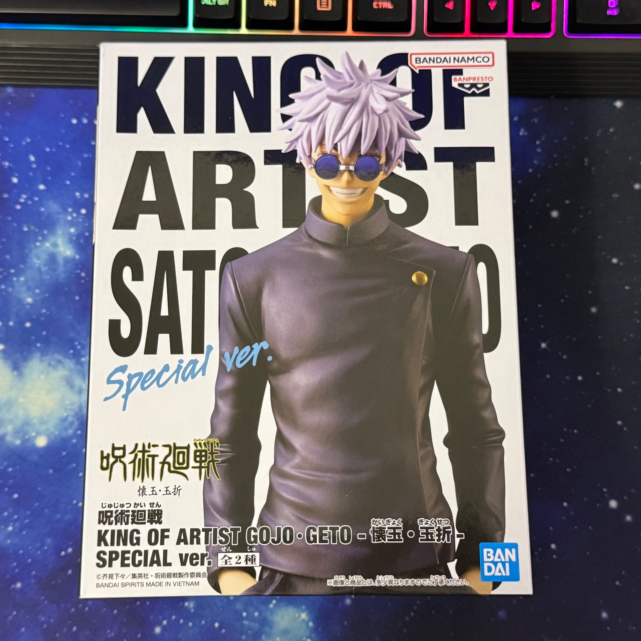 Jujutsu Kaisen - Satoru Gojo King of Artist Special Version Figure Bandai