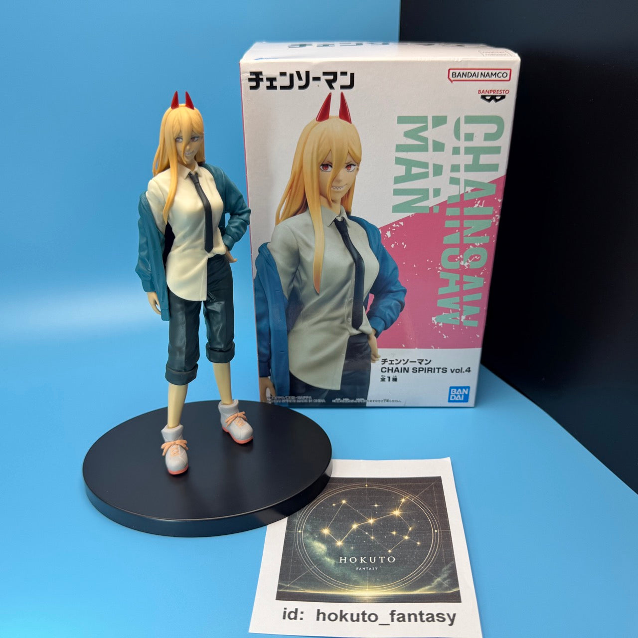 Chainsaw Man PVC Figure - Power | Banpresto Bandai Japan