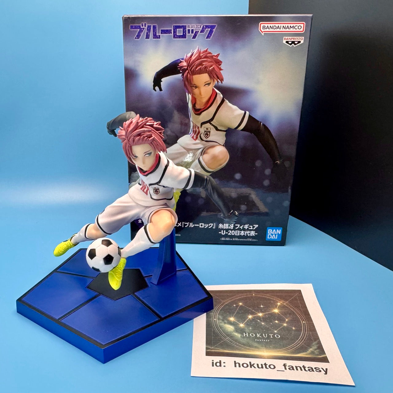 Blue Lock - Sae Itoshi U-20 PVC Figure | Banpresto Bandai Japan