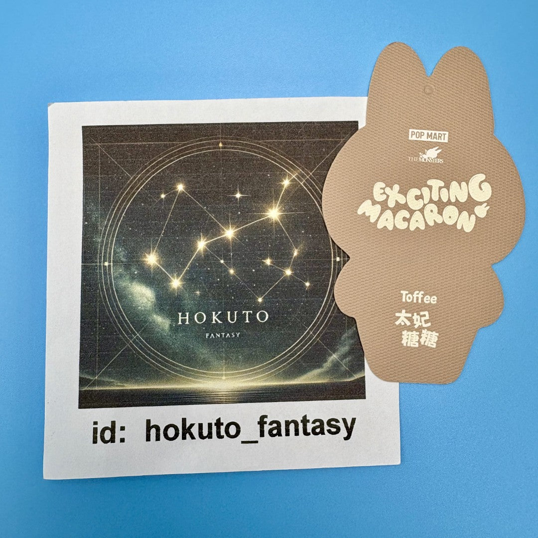 Authentic Popmart Labubu - Exciting Macaron Series - confirmed char