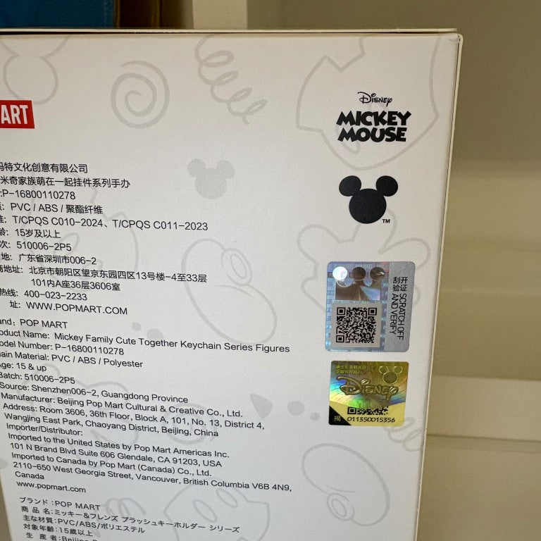 Authentic Popmart Mickey Family Cute Together Keychain Figures- confirmed SECRET