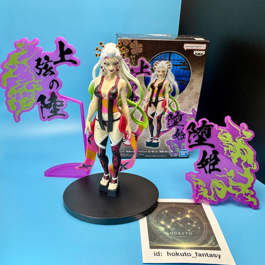 Demon Slayer PVC Figure - Daki EX | Banpresto Bandai Japan