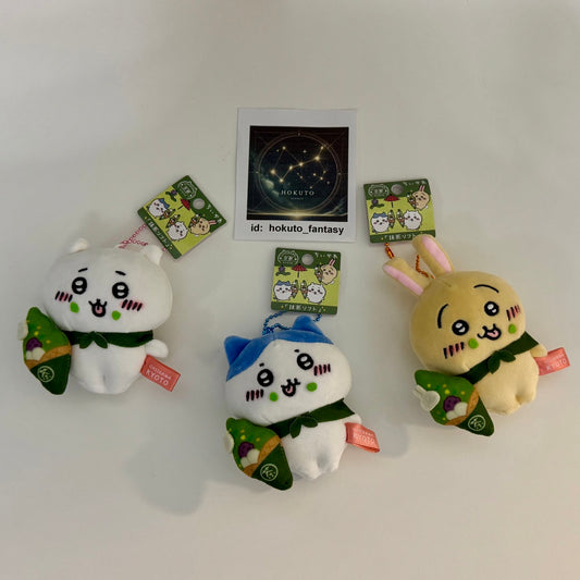 Japan imported Chiikawa Region Edition | Kyoto Matcha Keychain Mascot