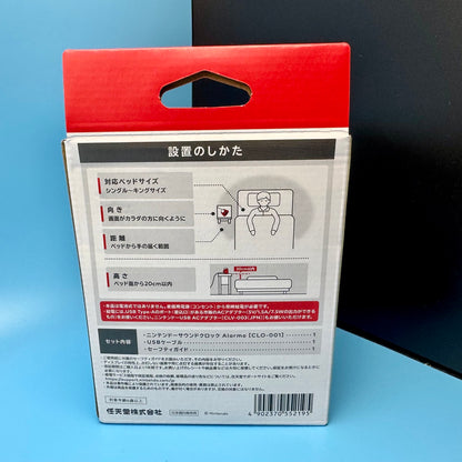 Nintendo Sound Clock Alarmo – Super Mario | Authentic Japan Import | Free UK delivery