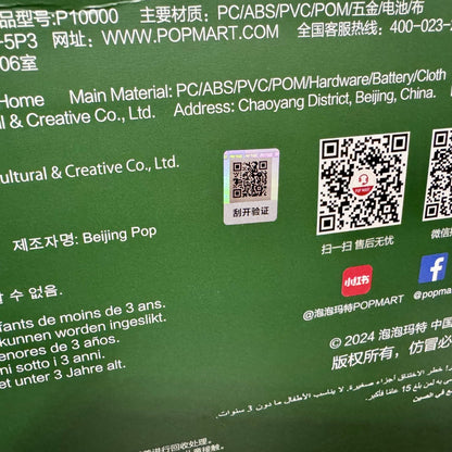 Authentic Popmart Labubu The Monsters forest secret base blocks - Playful Home (Free UK Delivery)