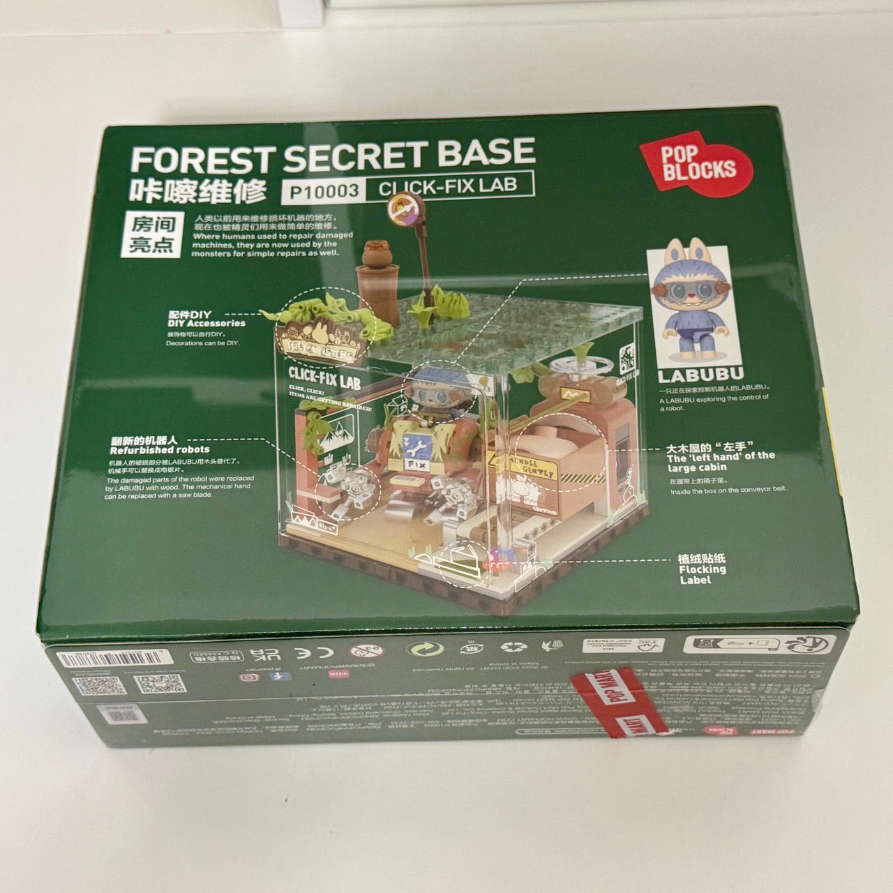 Auténticos bloques de la base secreta del bosque de los monstruos de Popmart Labubu - Click-Fix Lab