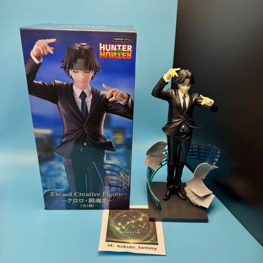 Hunter x Hunter – Chrollo Lucilfer Requiem PVC Figure | FuRyu Japan