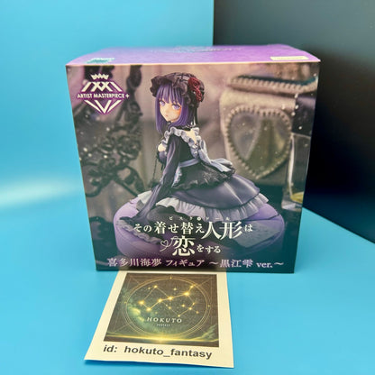 My Dress-Up Darling - Marin Kitagawa PVC figure | Taito AMP Japan