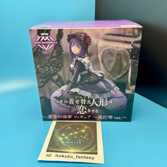 My Dress-Up Darling - Marin Kitagawa PVC figure | Taito AMP Japan
