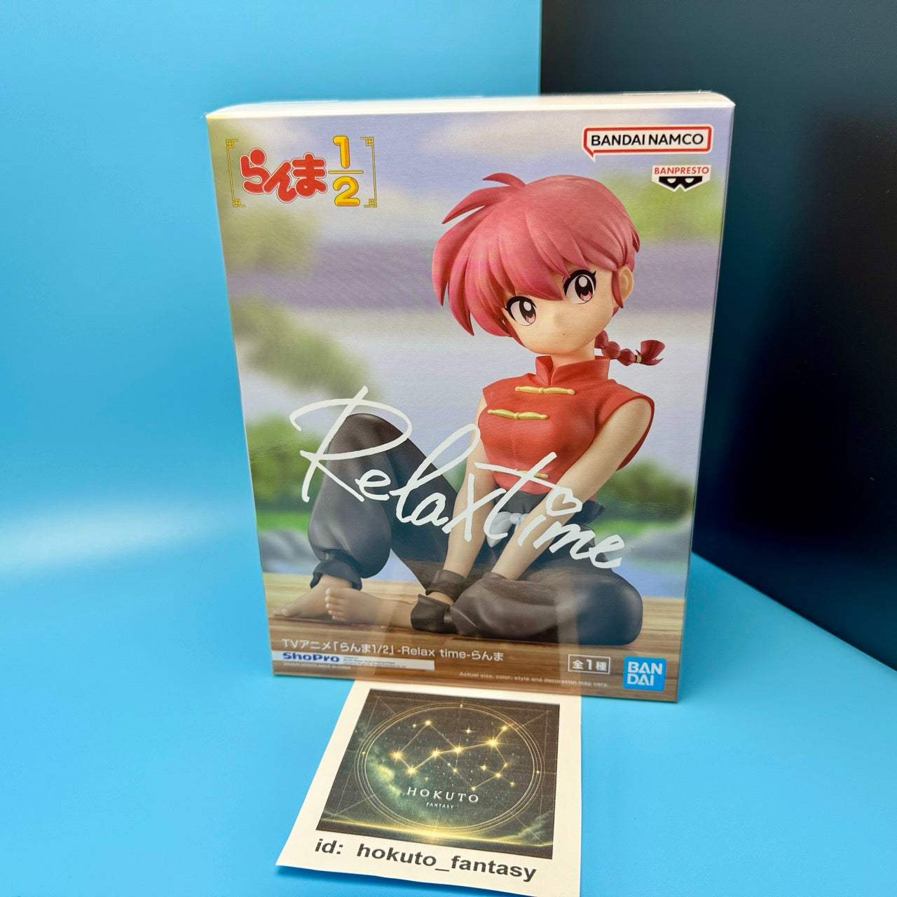 Ranma 1/2 - Female Ranma Saotome PVC Figure | Bandai Banpresto Japan