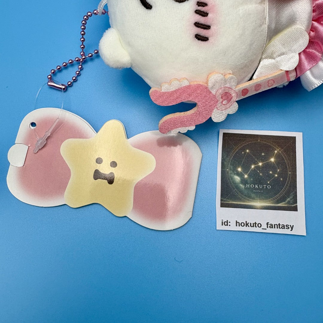 Chiikawa Authentic Mascot Keychain | Magical Charge