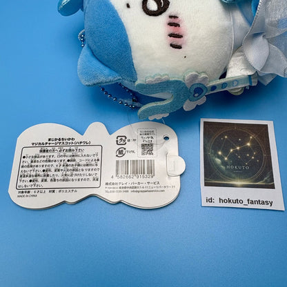 Chiikawa Authentic Mascot Keychain | Magical Charge