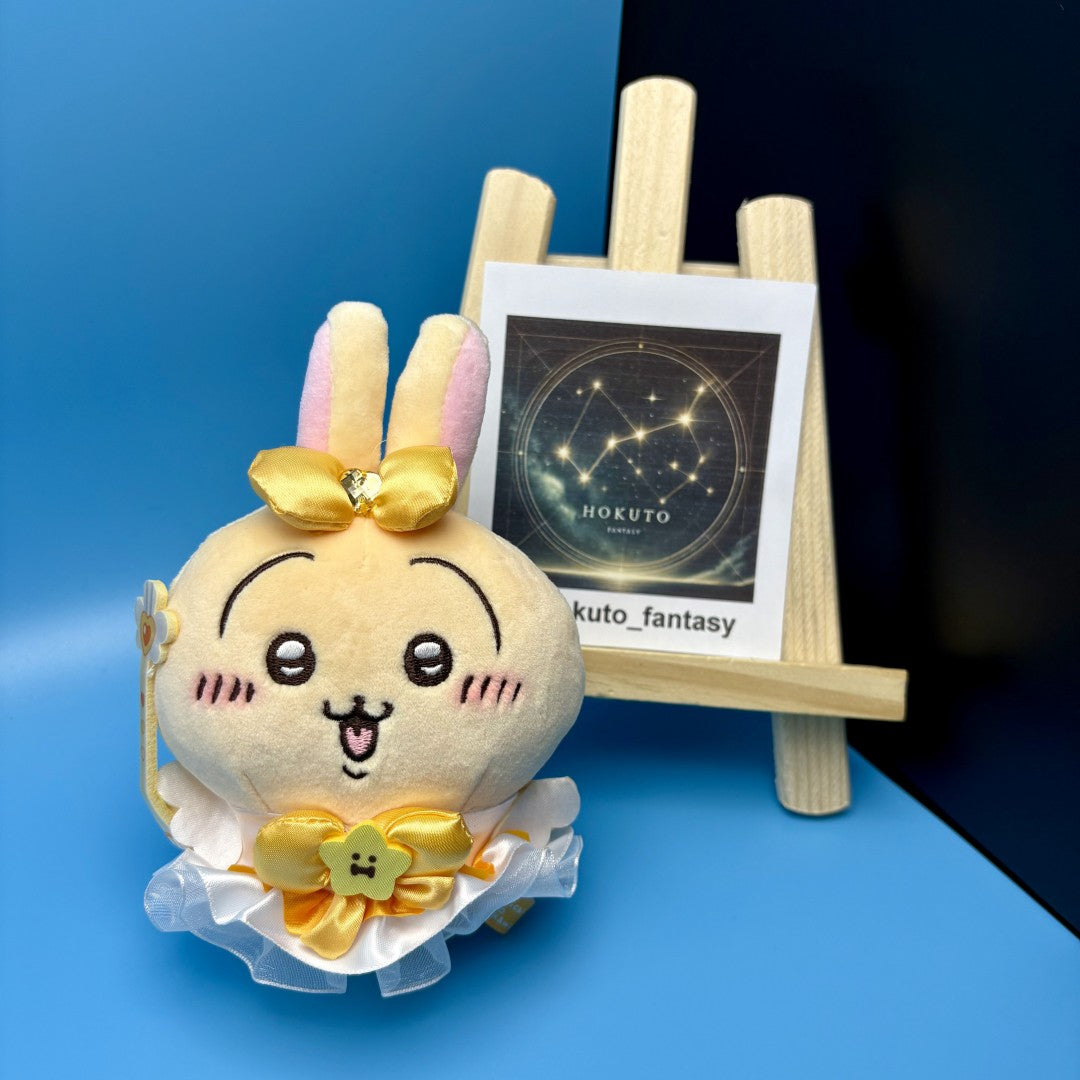 Chiikawa Authentic Mascot Keychain | Magical Charge