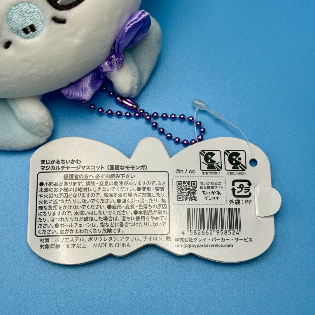 Chiikawa Authentic Mascot Keychain|Magical Charge- Dark Momonga (Special Colour)