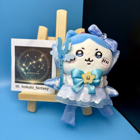Chiikawa Authentic Mascot Keychain | Super Magical Power-Up - Hachiware