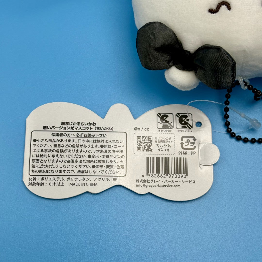 Chiikawa Authentic Mascot Keychain | Super Magical Bad Power-Up