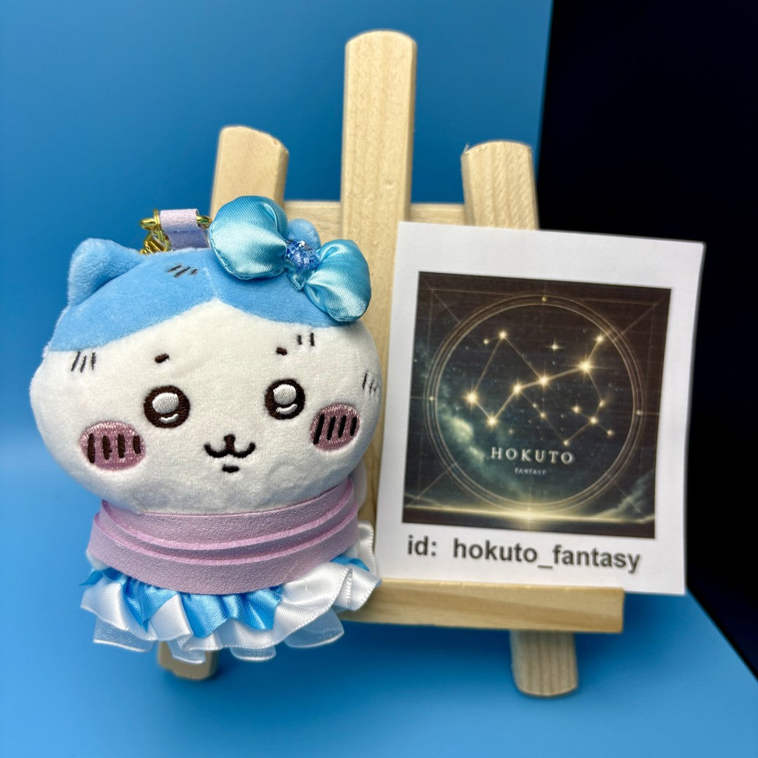 Chiikawa Authentic Mascot Keychain | Magical Caught - Hachiware