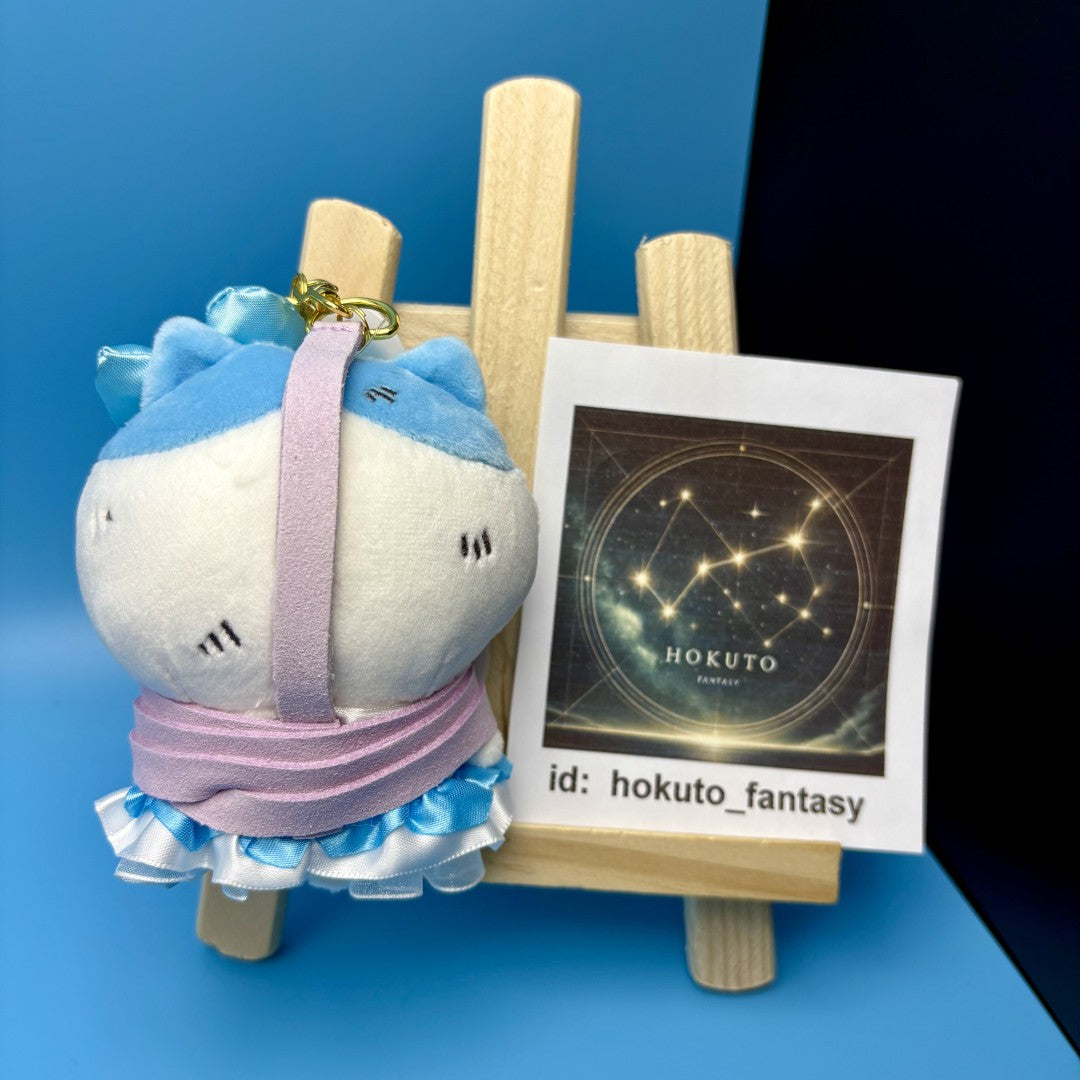 Chiikawa Authentic Mascot Keychain | Magical Caught - Hachiware