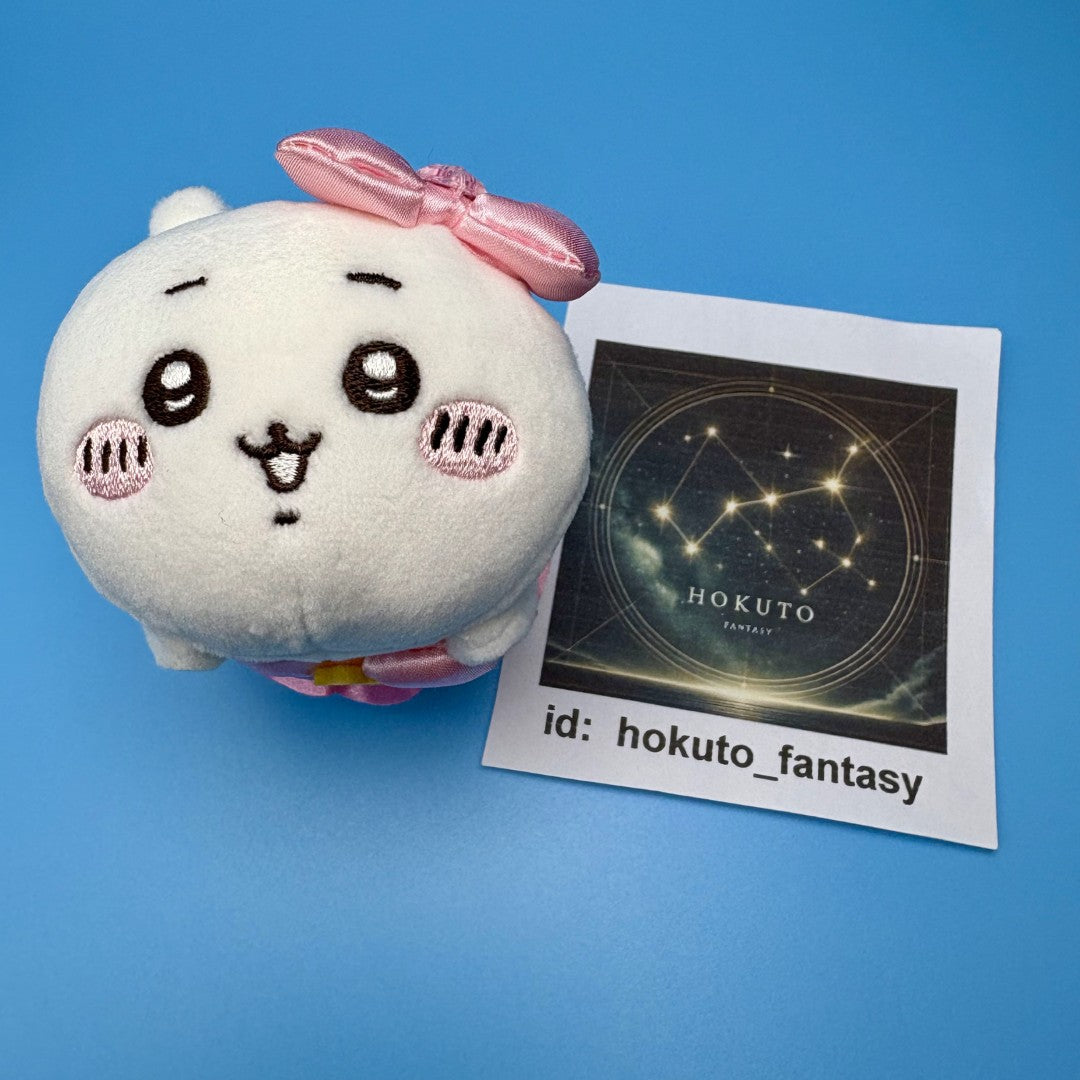 Chiikawa Authentic Mascot Keychain | Magical Chiikawa Petit Mini