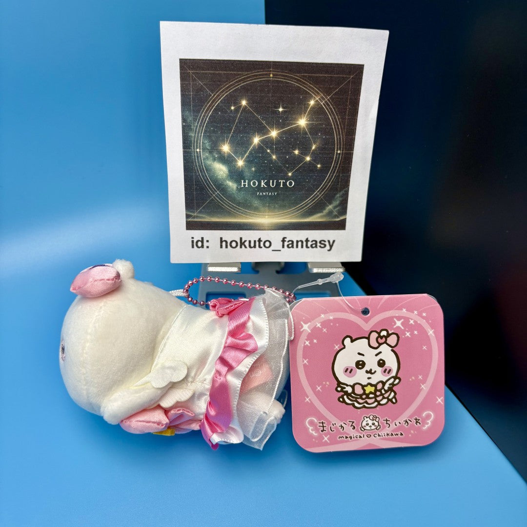 Chiikawa Authentic Mascot Keychain | Magical Chiikawa Petit Mini