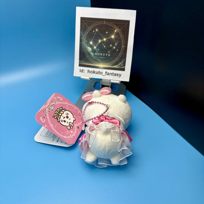 Chiikawa Authentic Mascot Keychain | Magical Chiikawa Petit Mini