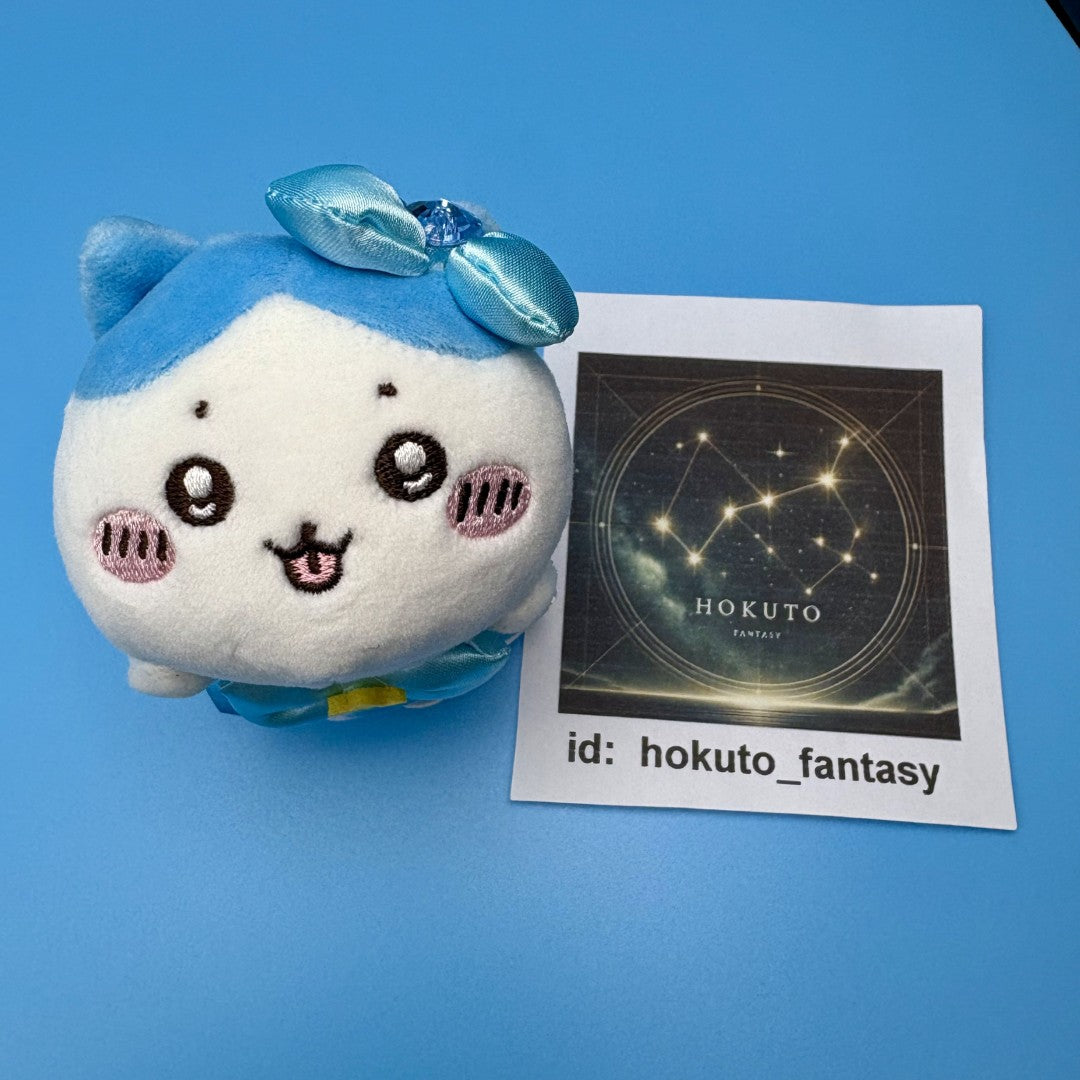 Chiikawa Authentic Mascot Keychain | Magical Chiikawa Petit Mini