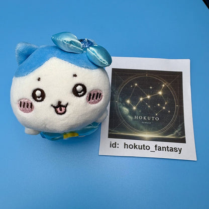 Chiikawa Authentic Mascot Keychain | Magical Chiikawa Petit Mini