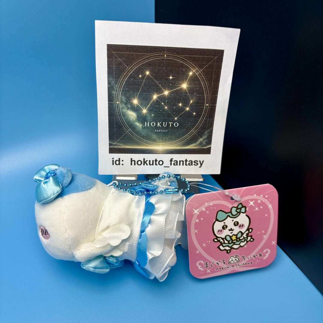 Chiikawa Authentic Mascot Keychain | Magical Chiikawa Petit Mini